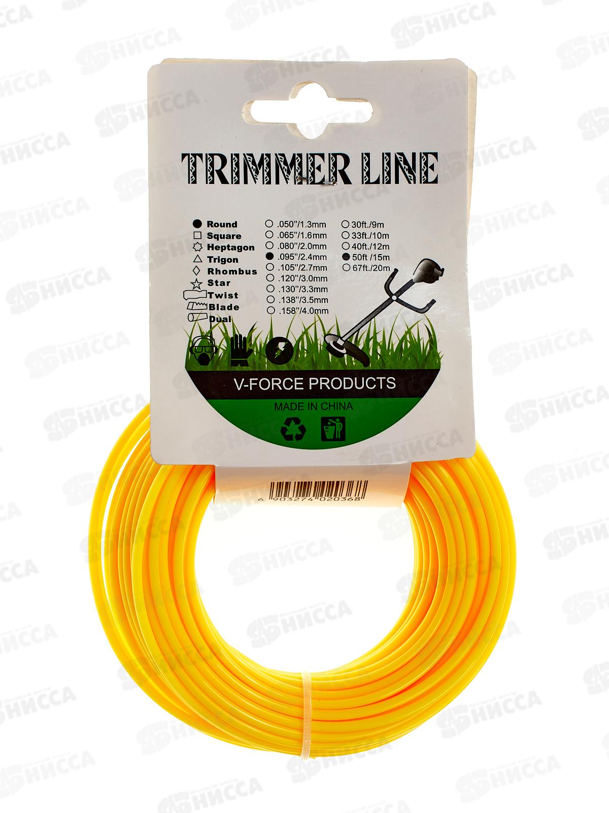 Леска для триммера, Премиум,круг 2,4 мм * 15м, AL-2036-4 *144