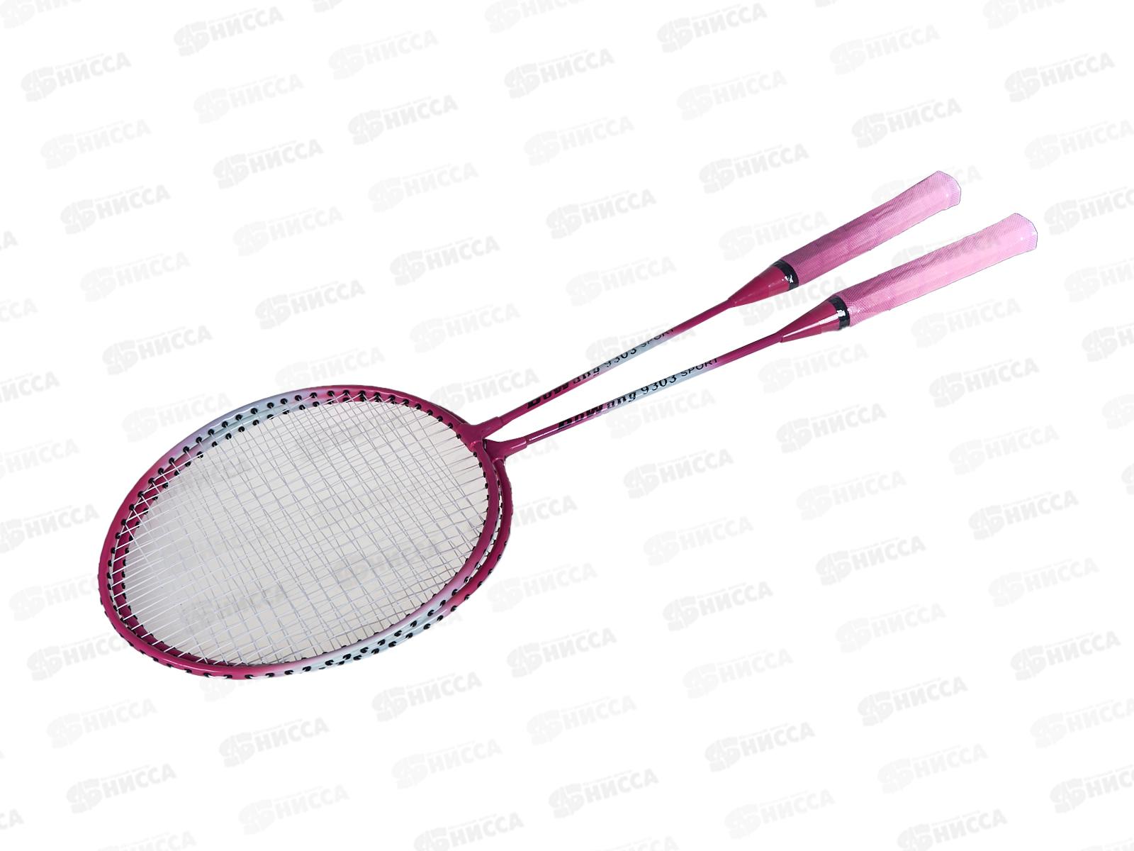 Бадминтон 9303 в чехле (042231) *50  Ж