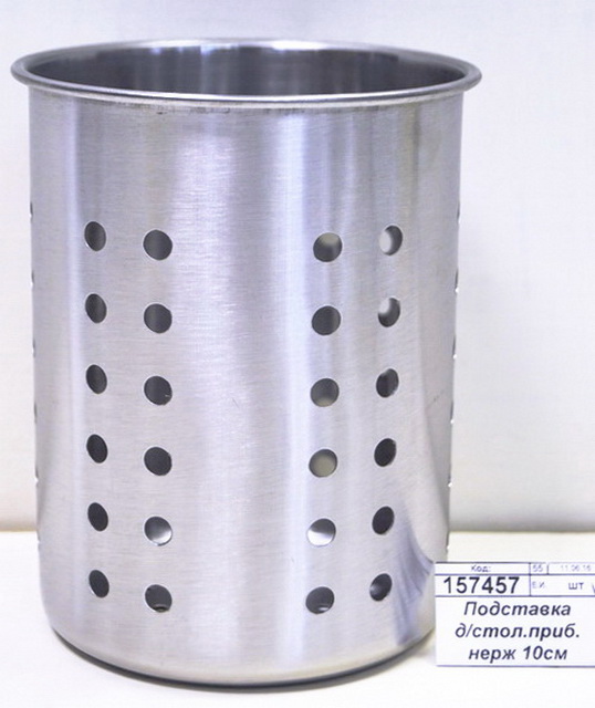 Подставка для столовых приборов  нержавеющая  10см AST-002-ПС-10 *40