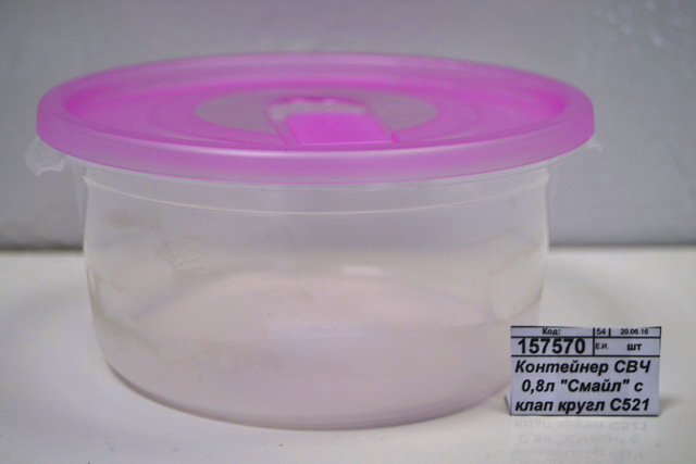 Контейнер СВЧ 0,8л "Смайл" с клапаном круглый С521 *72