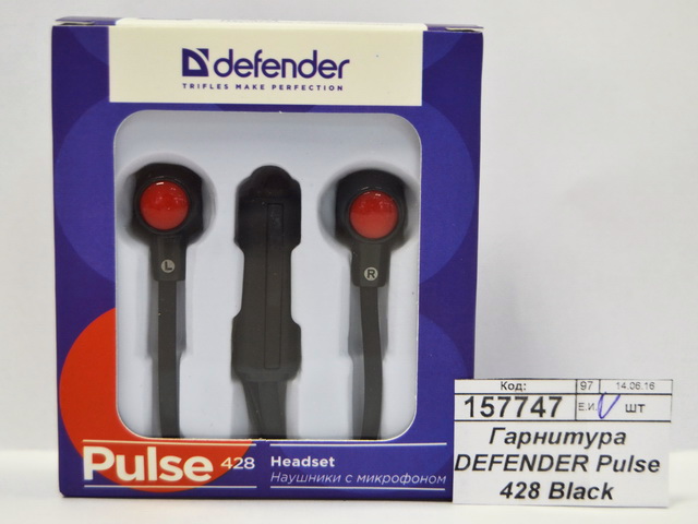 Гарнитура DEFENDER Pulse 428 Black вставки