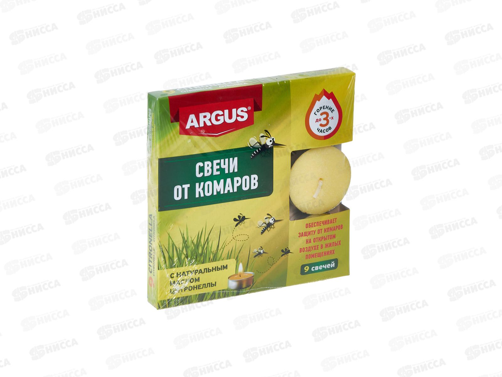 АРГУС свечи антимоск.9 шт (3ч) *9/27  AR-60920