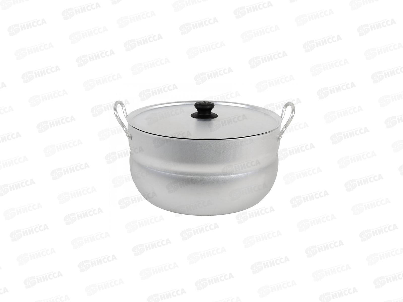 Кастрюля 13л алюминиевая 2ручки металлическая крышка 1130 *4