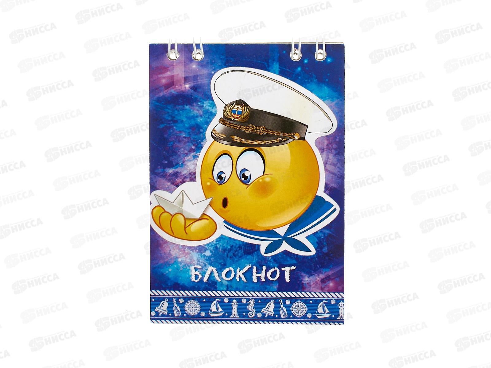 Блокнот 24л ПГС Смайлы, 68*98, глит. *24