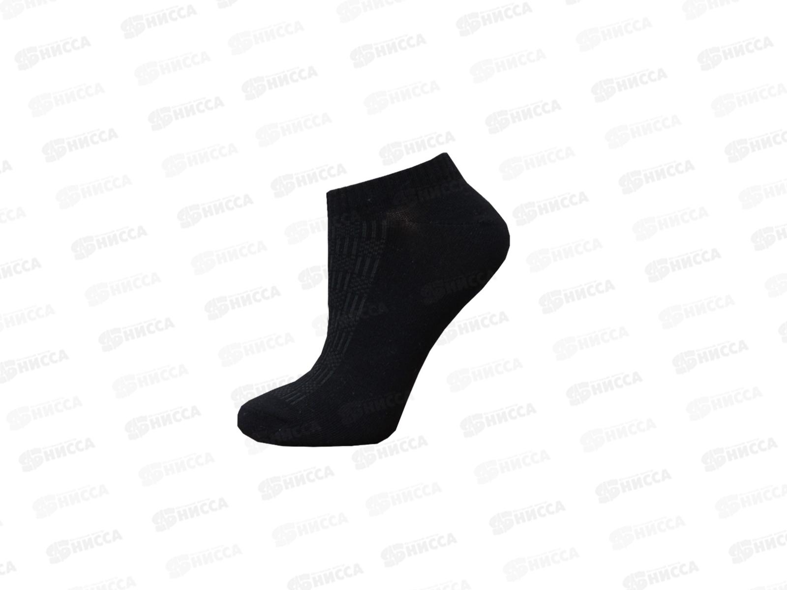 Носки женские 1300 Active 023 цвет черный, размер 23     *60