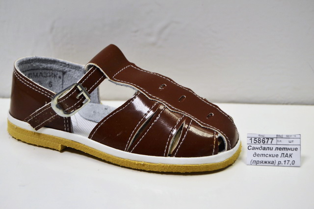 Сандали летние детские ЛАК (пряжка) размер 17,0 для мальчика