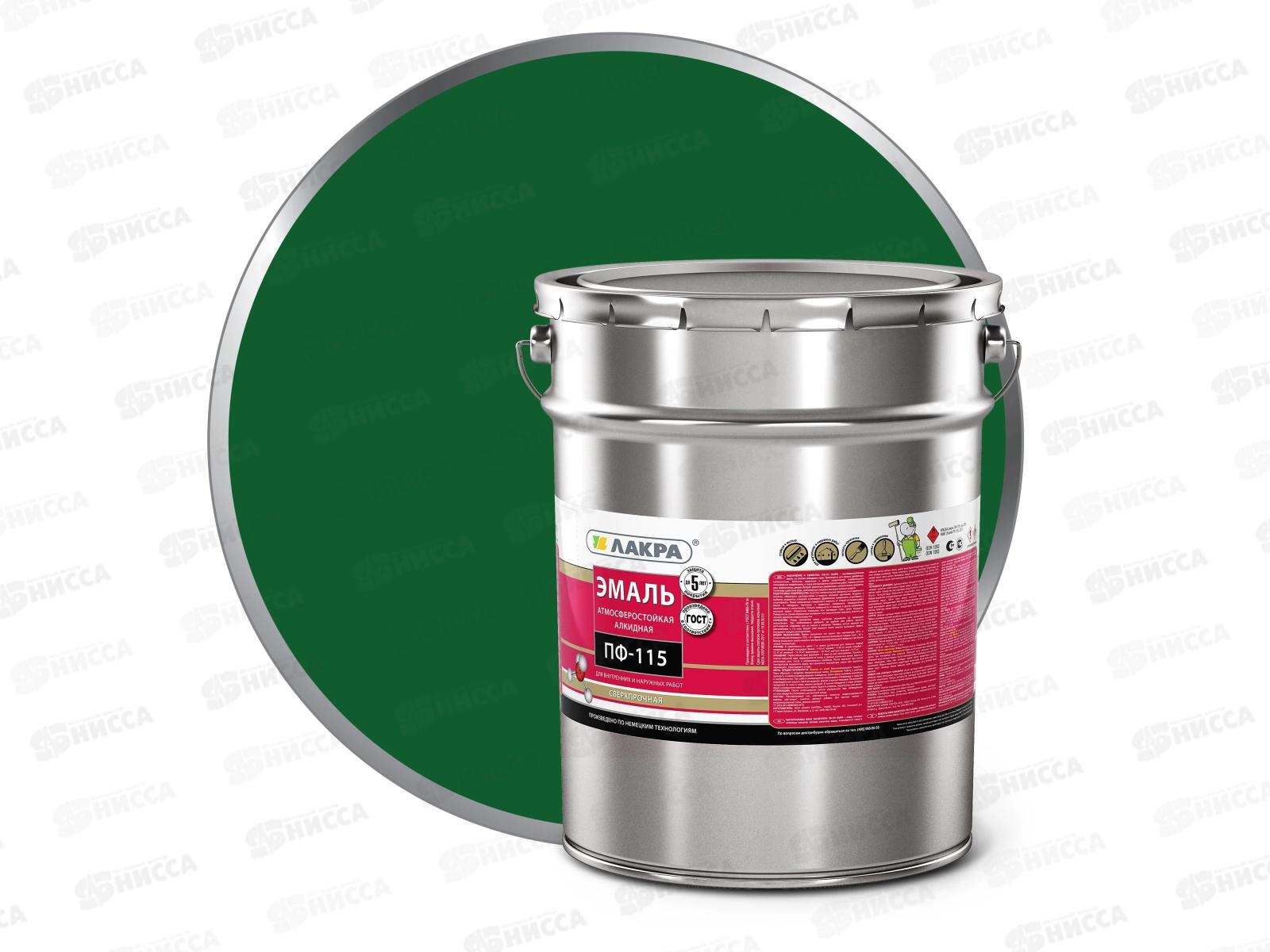 ЭМАЛЬ ЛАКРА ПФ-115 Зеленый 20кг