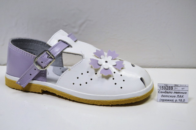 Сандали летние детские ЛАК (пряжка) размер 18,0 для девочки
