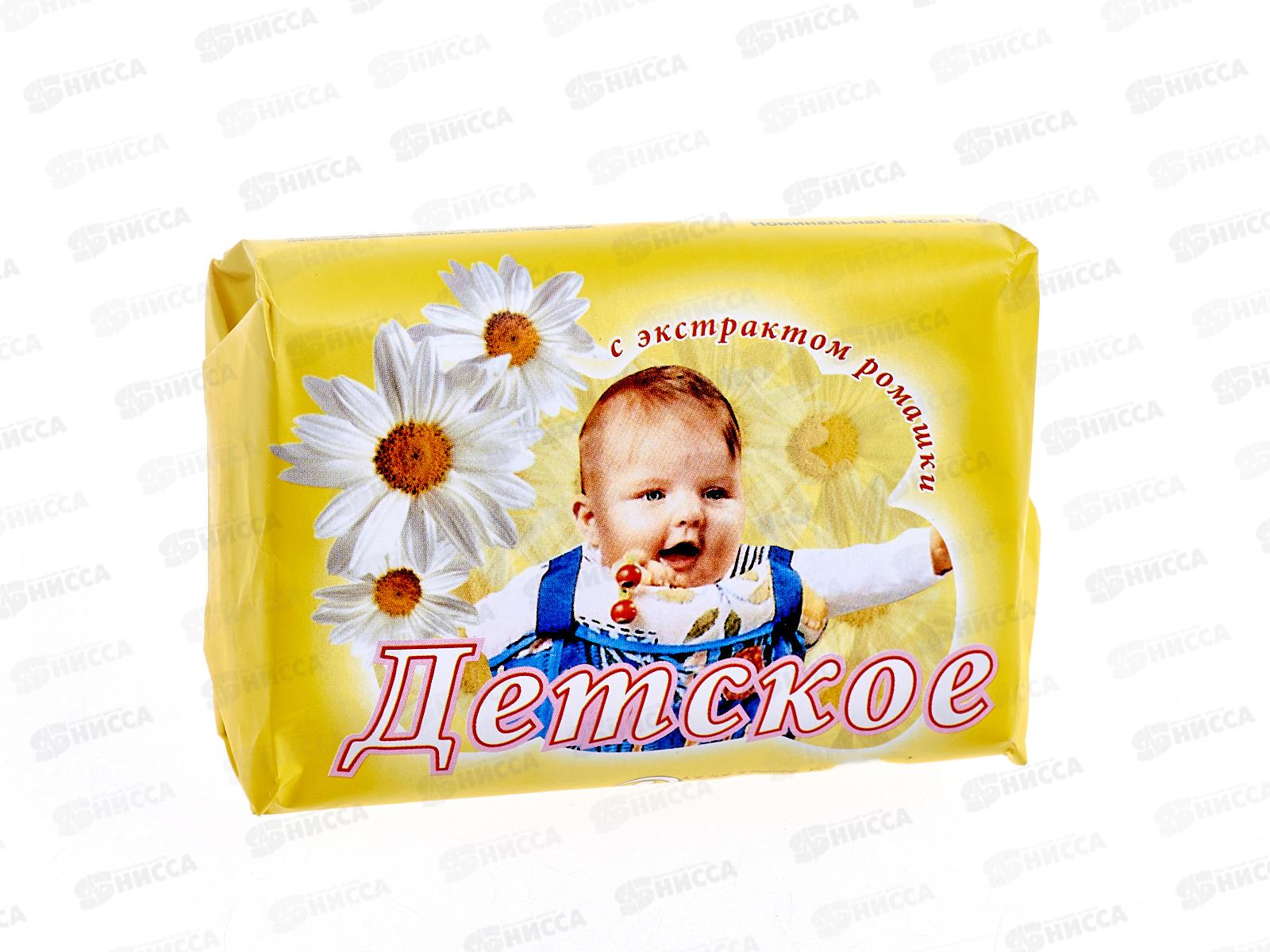 ЕКАТ мыло 150г ДЕТСКОЕ ромашка *48