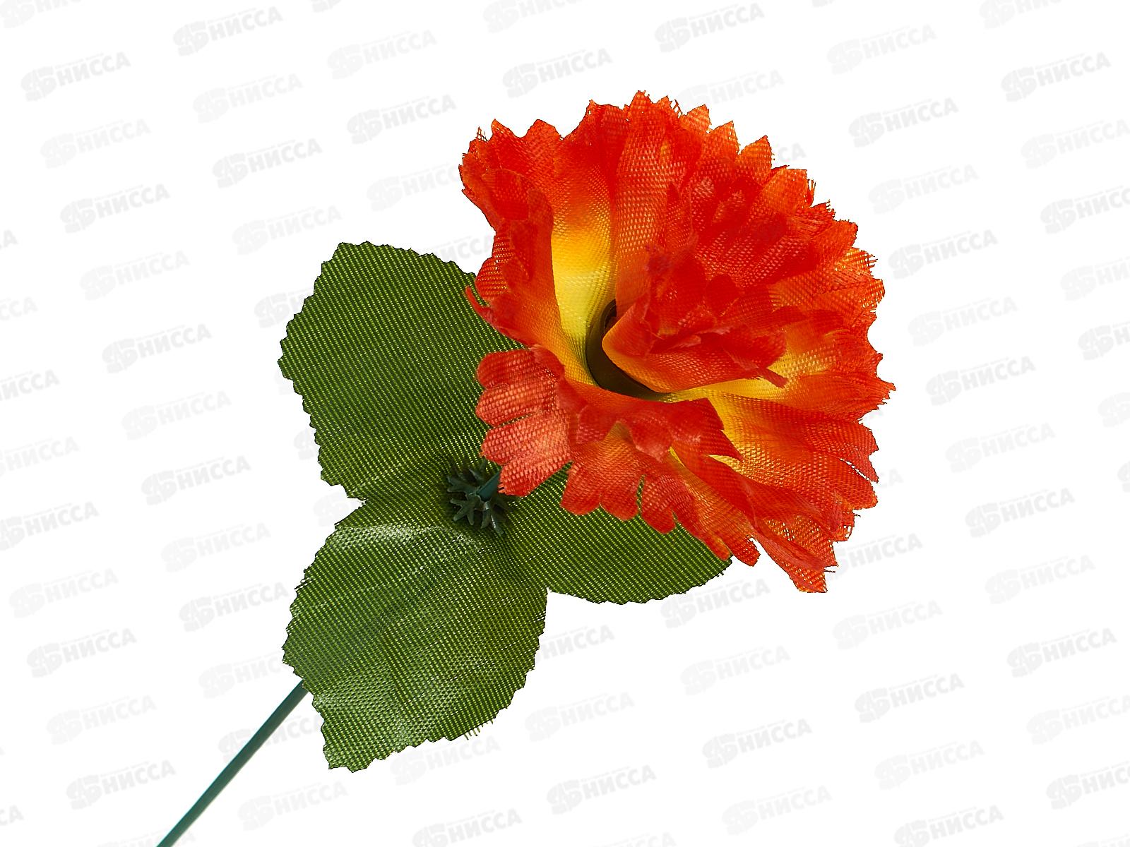 Цветы искусственные 25см гвоздика оранжевая 1376819 *20