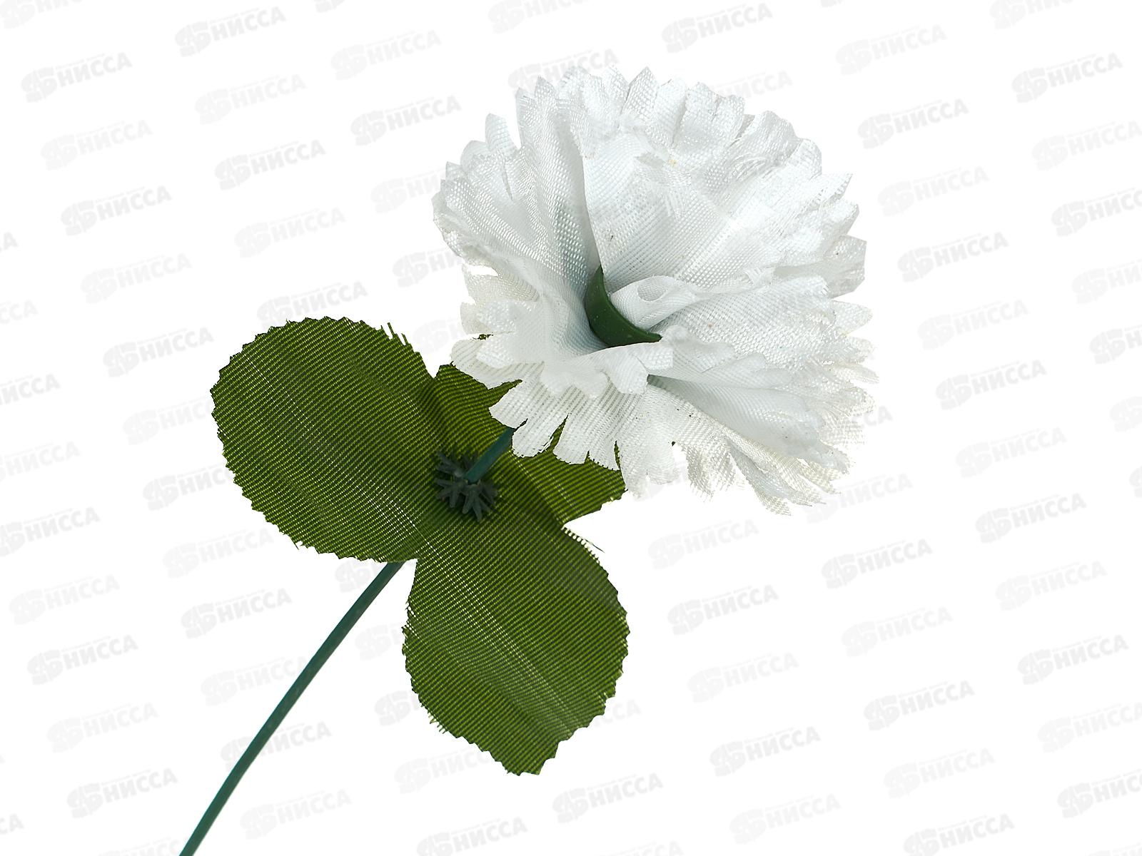 Цветы искусственные 25см гвоздика белая 1376821*20