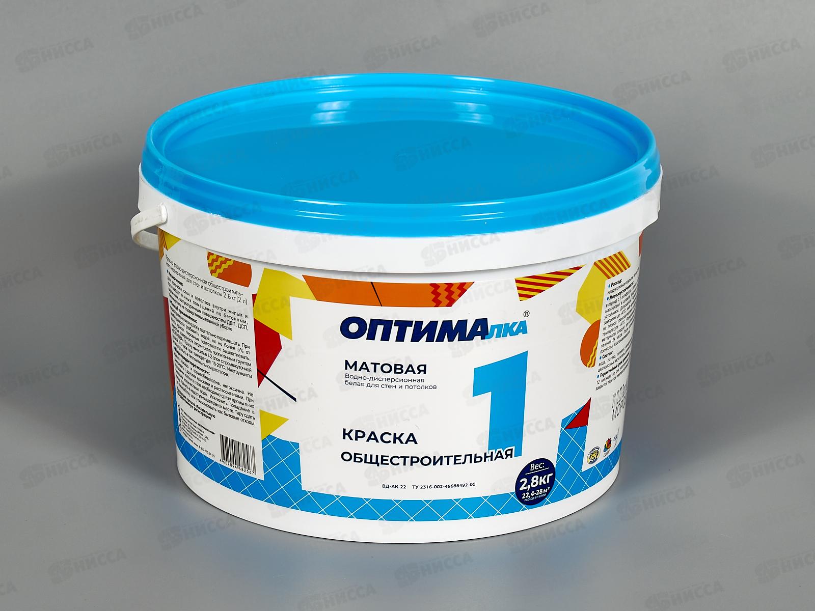 Краска для стен и потолков Оптималка-1 2,8кг *4