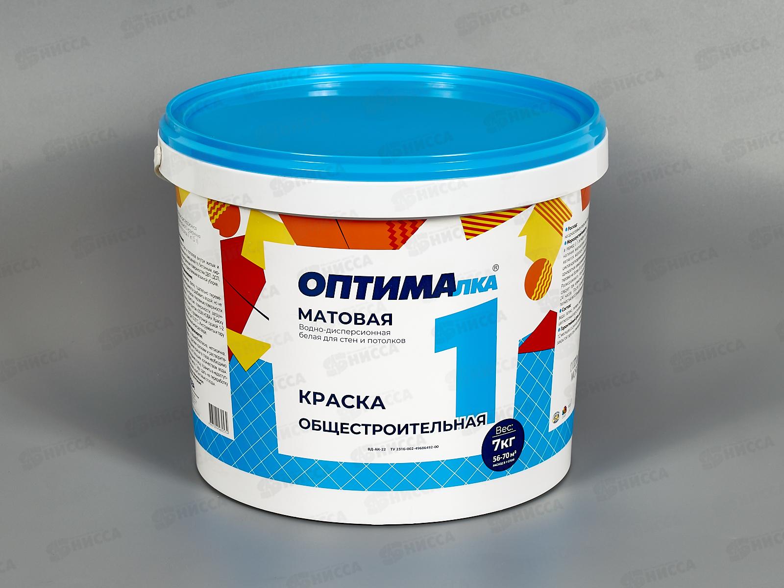 Краска для стен и потолков Оптималка-1 7кг *1