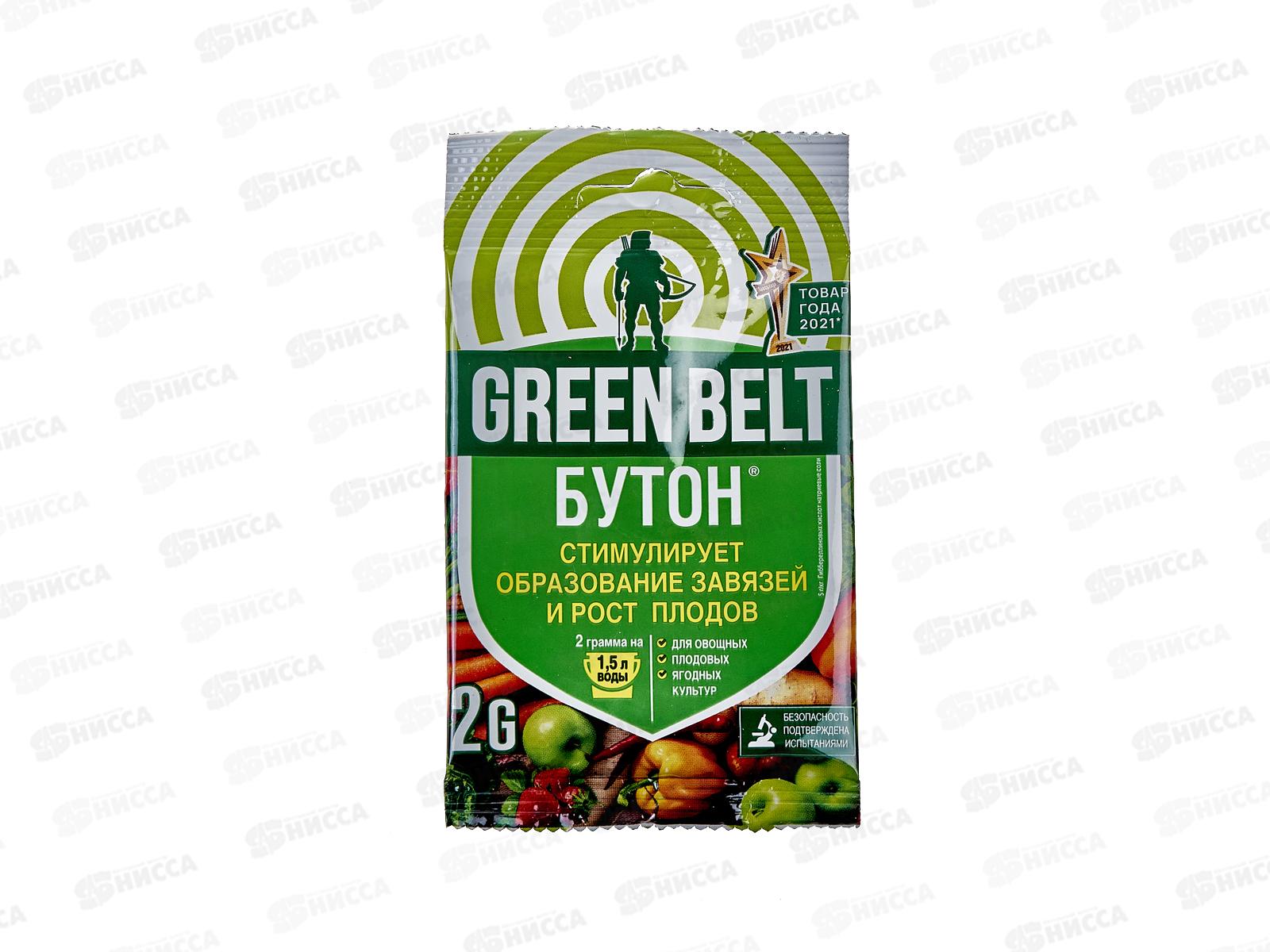 Бутон 2гр пакет ГБ/200