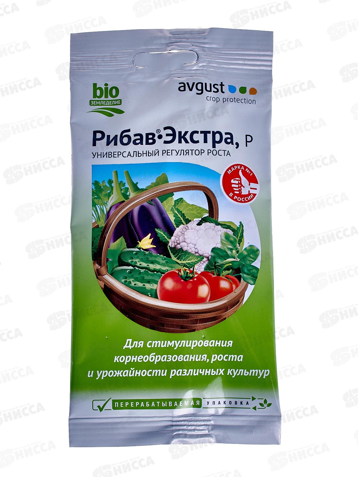 РИБАВ-экстра 1мл регулятор корнеобразования *200