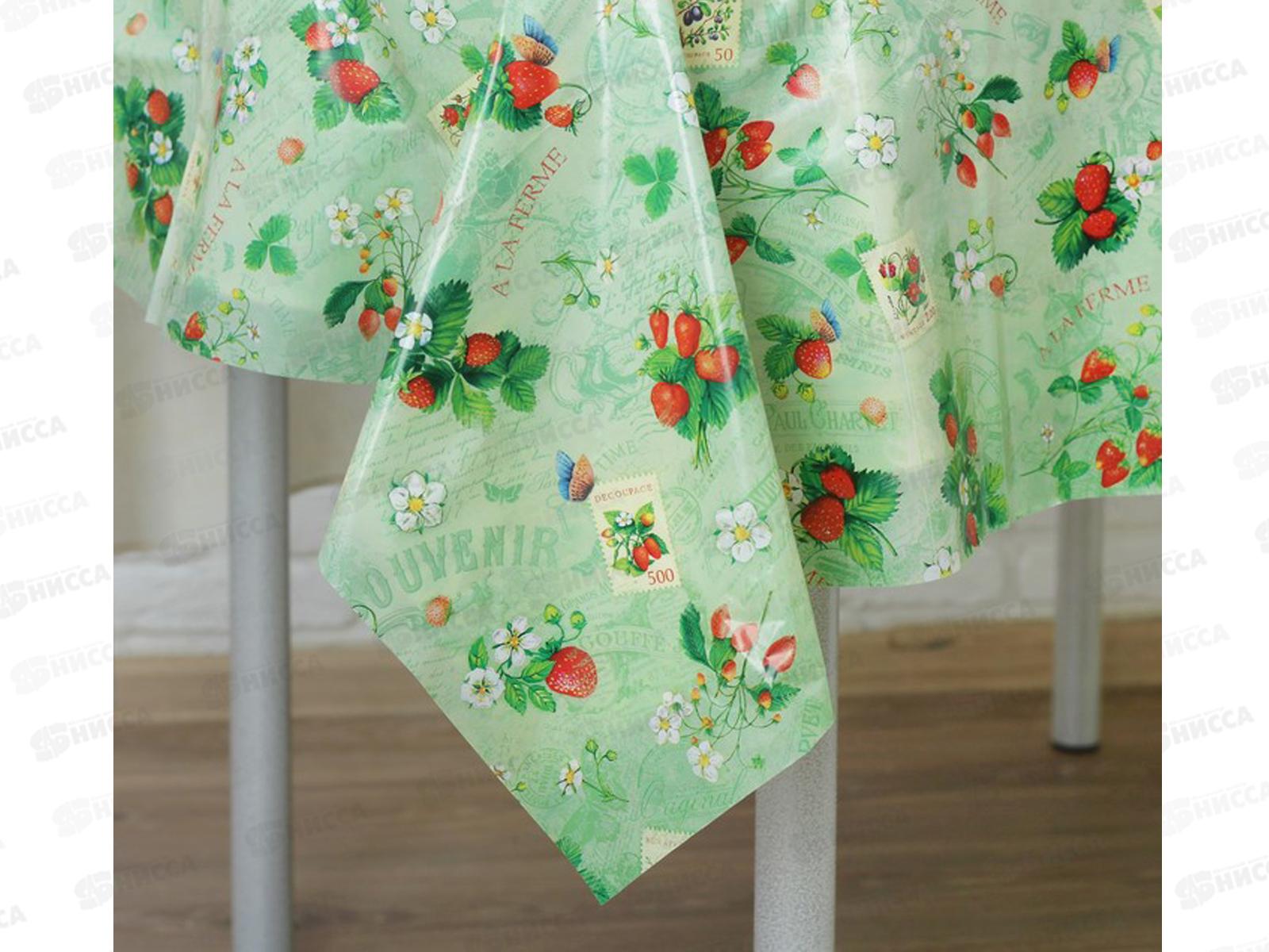 Скатерть 120*180 Земляника *50