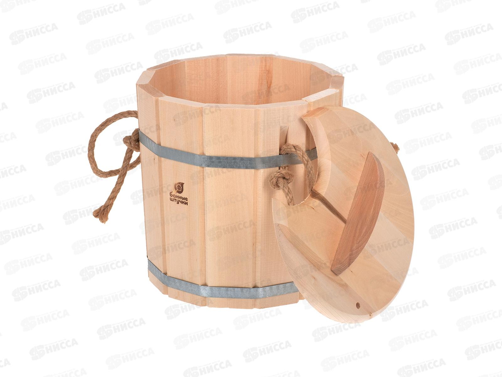 Запарник 8 литров с крышкой &quotБанные штучки&quot03605  *1