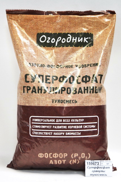 Суперфосфат гранулы тукосмесь ФАСКО 0,7кг  *25