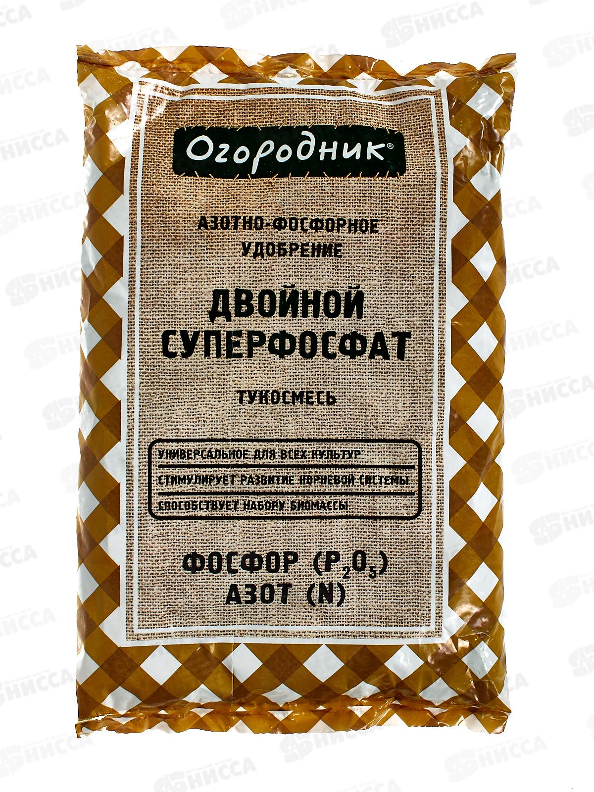 Суперфосфат двойной тукосмесь ОГОРОДНИК 0,7кг  *25