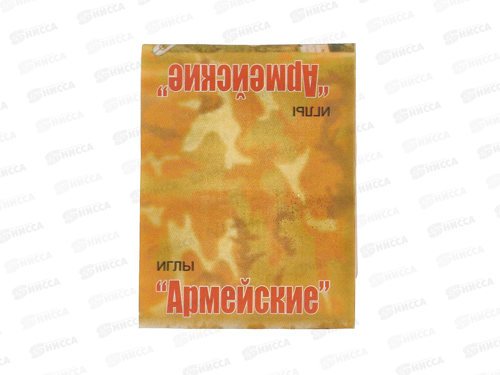 Иглы "Армейские" *48/2880