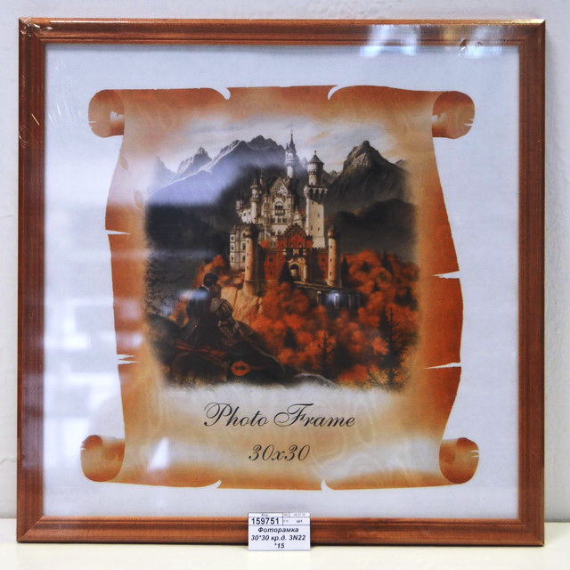 Фоторамка 30*30 красное дерево 3N22 *8