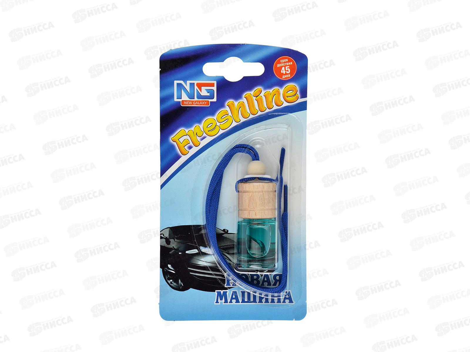 Ароматизатор NEW GALAXY подвесной Freshline, новая машина  794-344   г