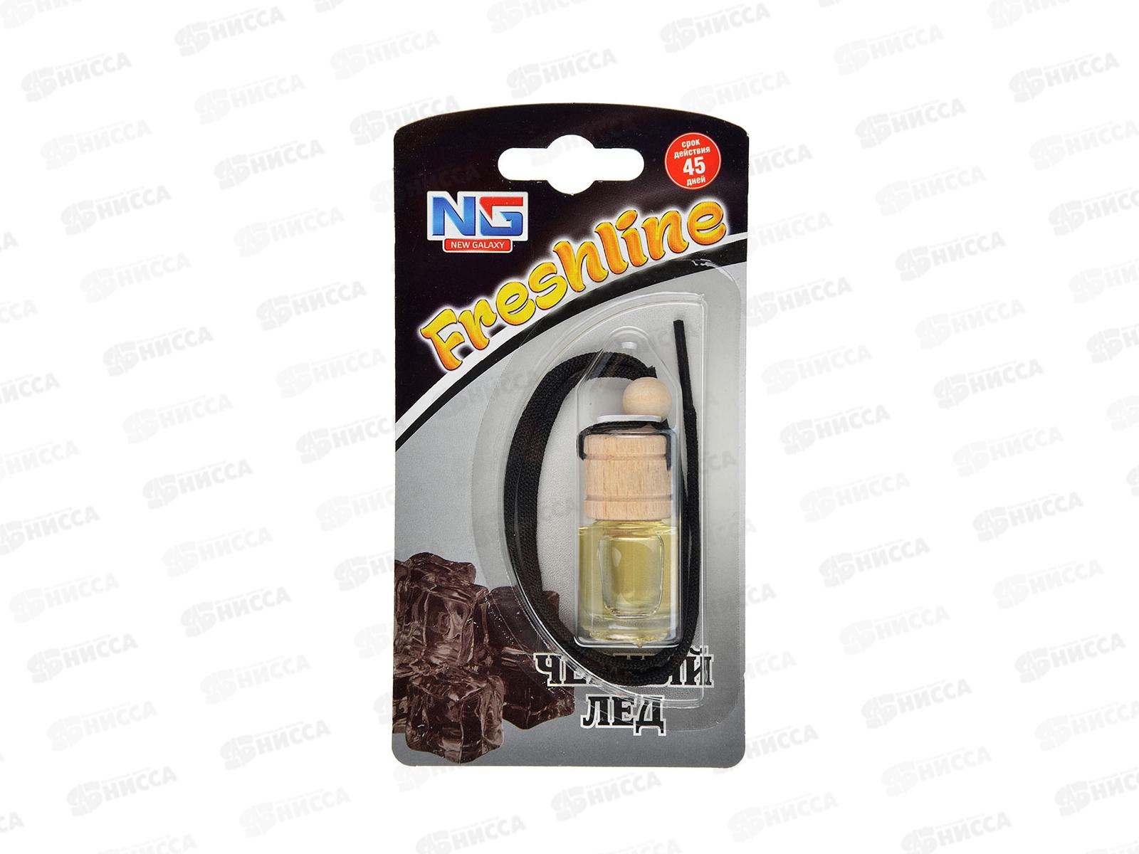 Ароматизатор NEW GALAXY подвесной. Freshline, черный лед  794-345   г