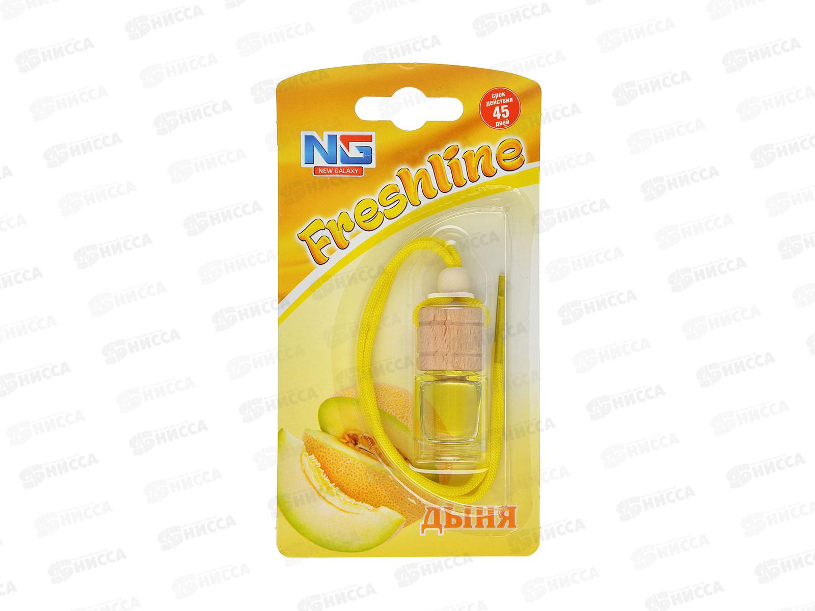 Ароматизатор NEW GALAXY подвесной Freshline, дыня  794-346   г