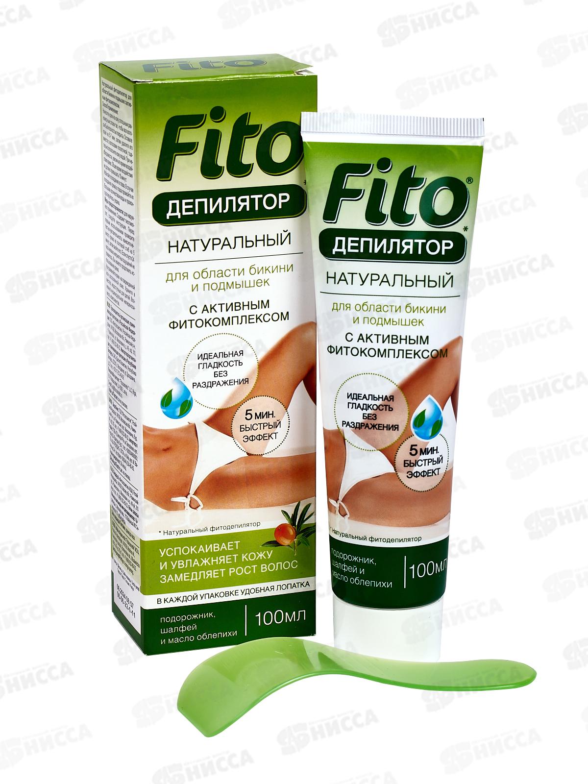 Депилятор Фито для интимных зон с подорожником, шалфеем, облепиховым маслом  100мл *12