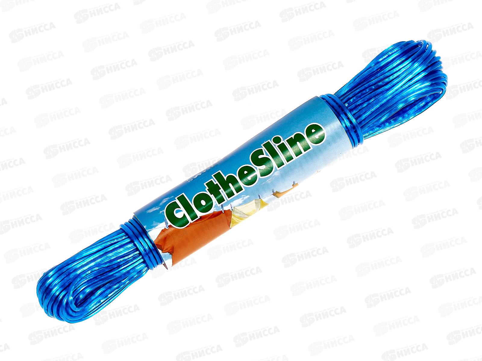 Веревка бельевая 20м х 2мм, цвет в ассортименте, AL-226 *12/240