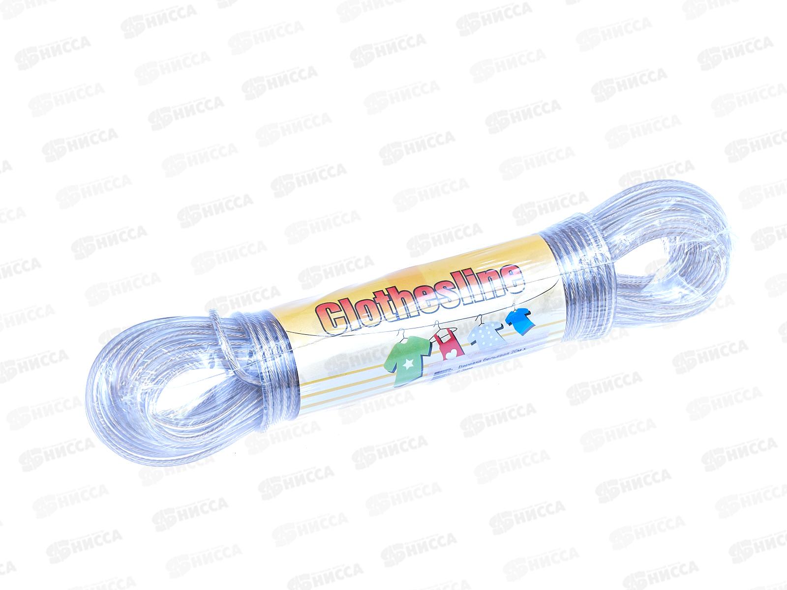 Веревка бельевая 20м х 2.3мм, цвет в ассортименте, AL-229 *12/120