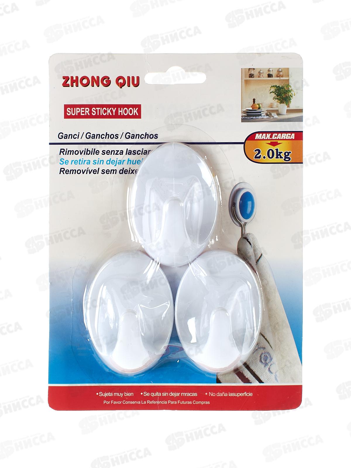 Крючок пластиковый на липучке, универсальный, набор 3 шт., AL-183 *160