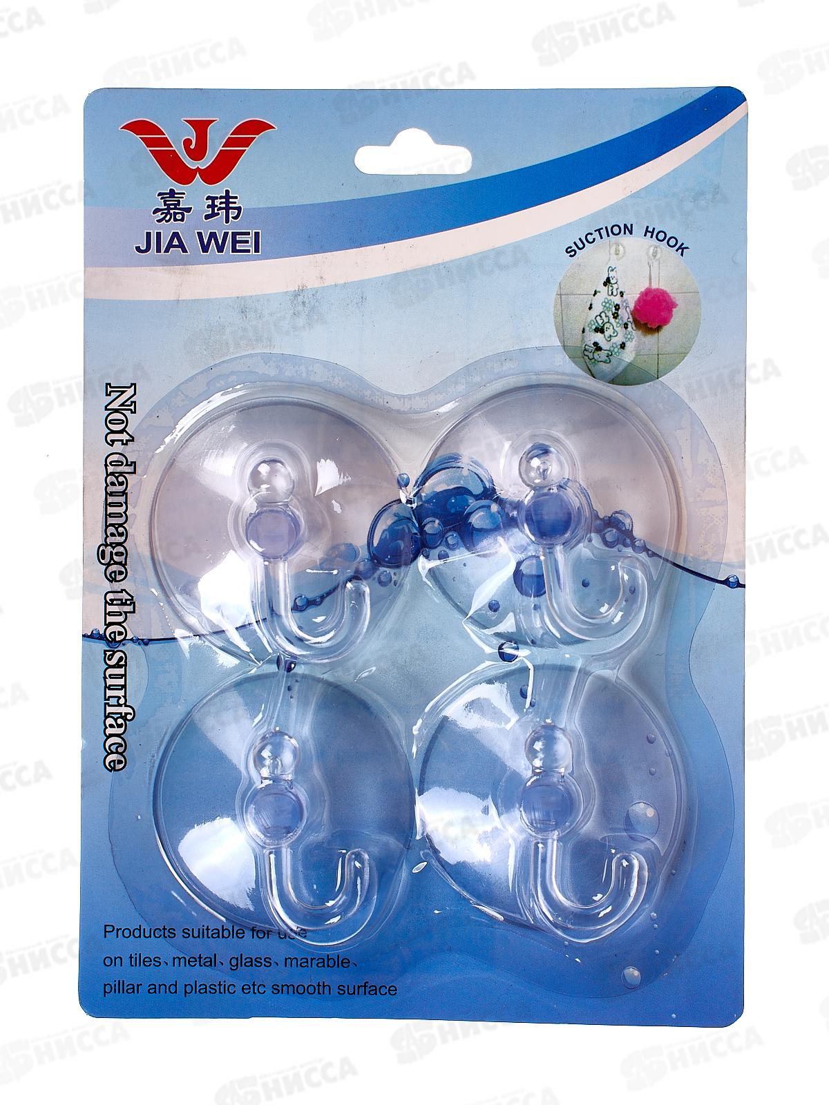 Крючок пластиковый на липучке, универсальный, набор 4 шт., AL-6621 *288