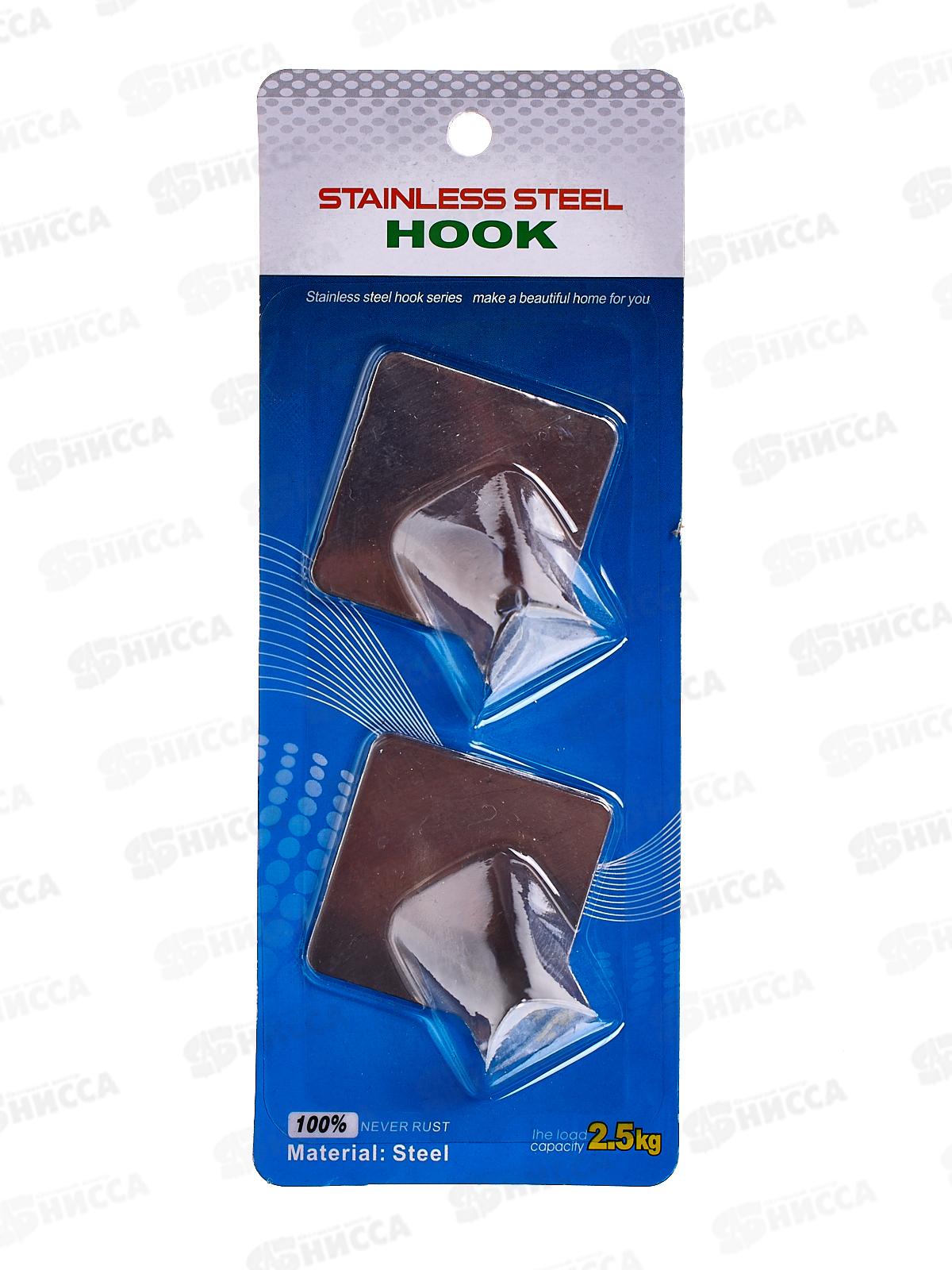 Крючок металлический на липучке, универсальный, набор 2 шт., AL-6624 *480