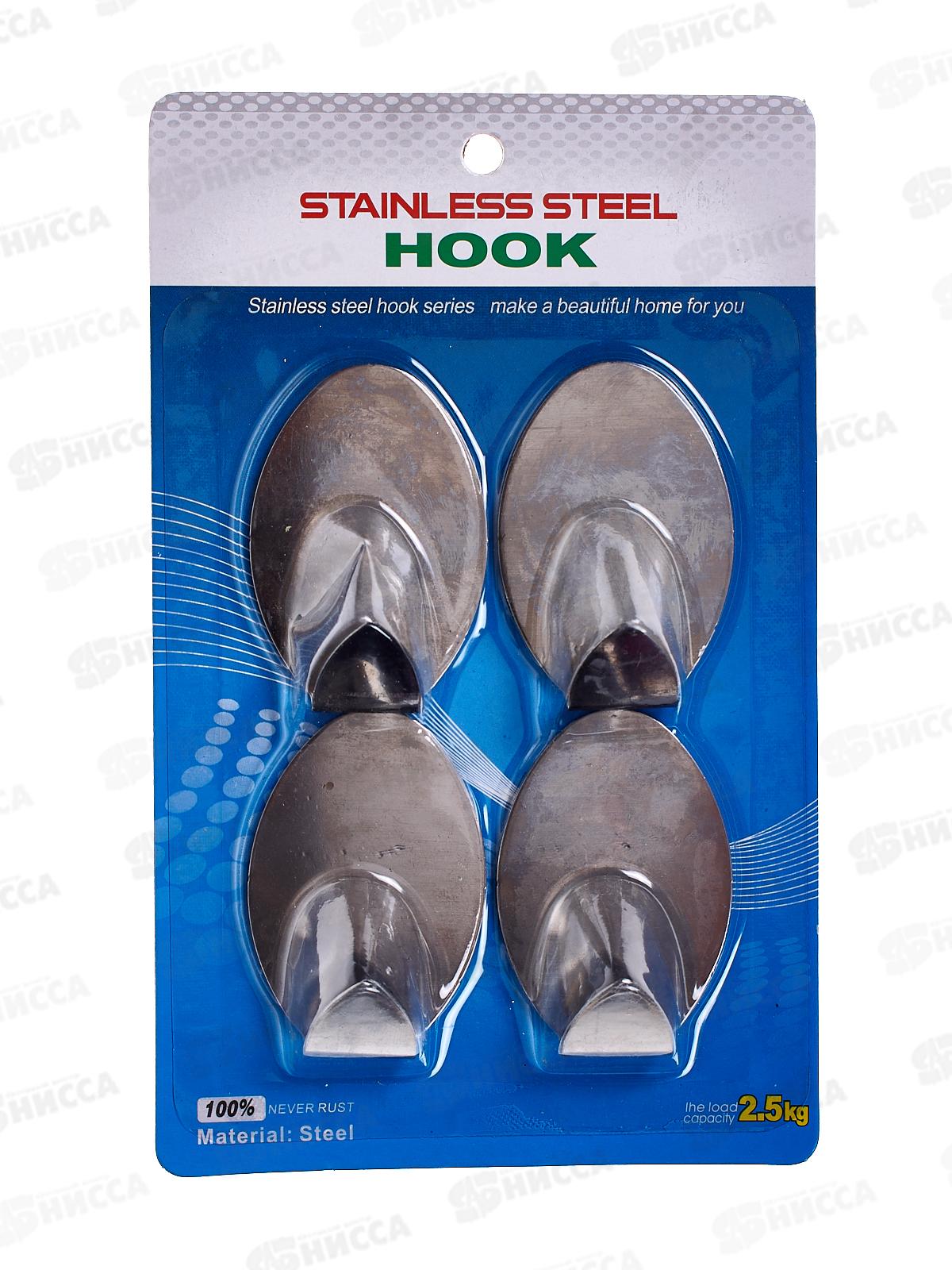 Крючок металлический на липучке, универсальный, набор 4 шт., AL-6625 *240