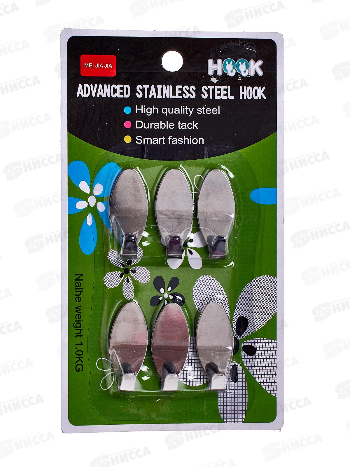 Крючок для полотенец на липучке, набор 6 шт, AL-6627 *480