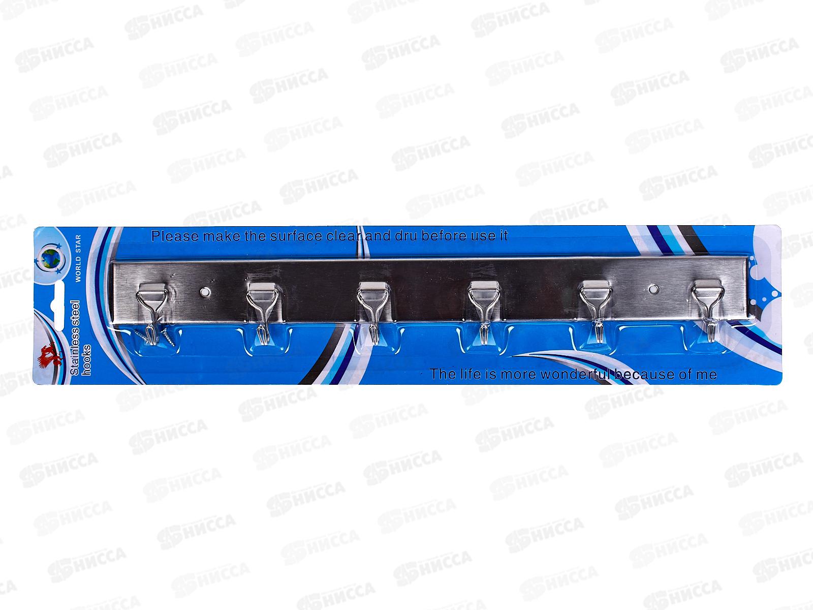 Крючок металлический на липучке, универсальный, планка 6 крючков, AL-6628 *96