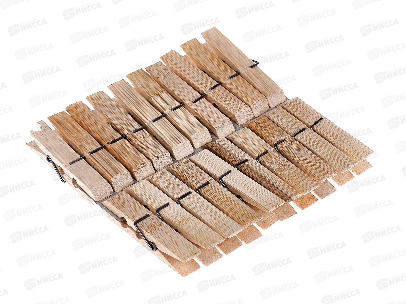 Прищепки 20шт 7*1см, бамбук, AL-098 *150