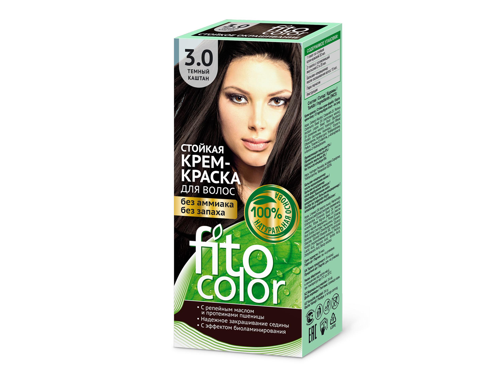 Fitocolor крем-краска Темный каштан 3.0 115мл *20