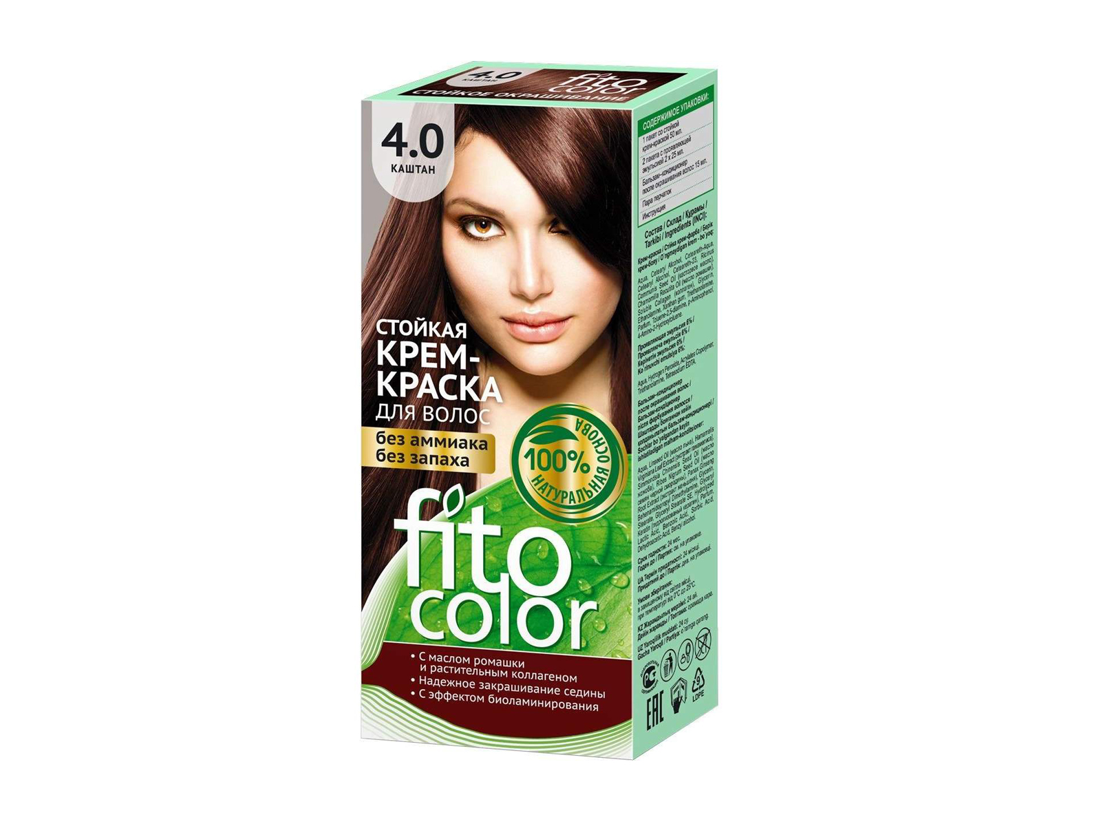 Fitocolor крем-краска Каштан 4.0 115мл *20