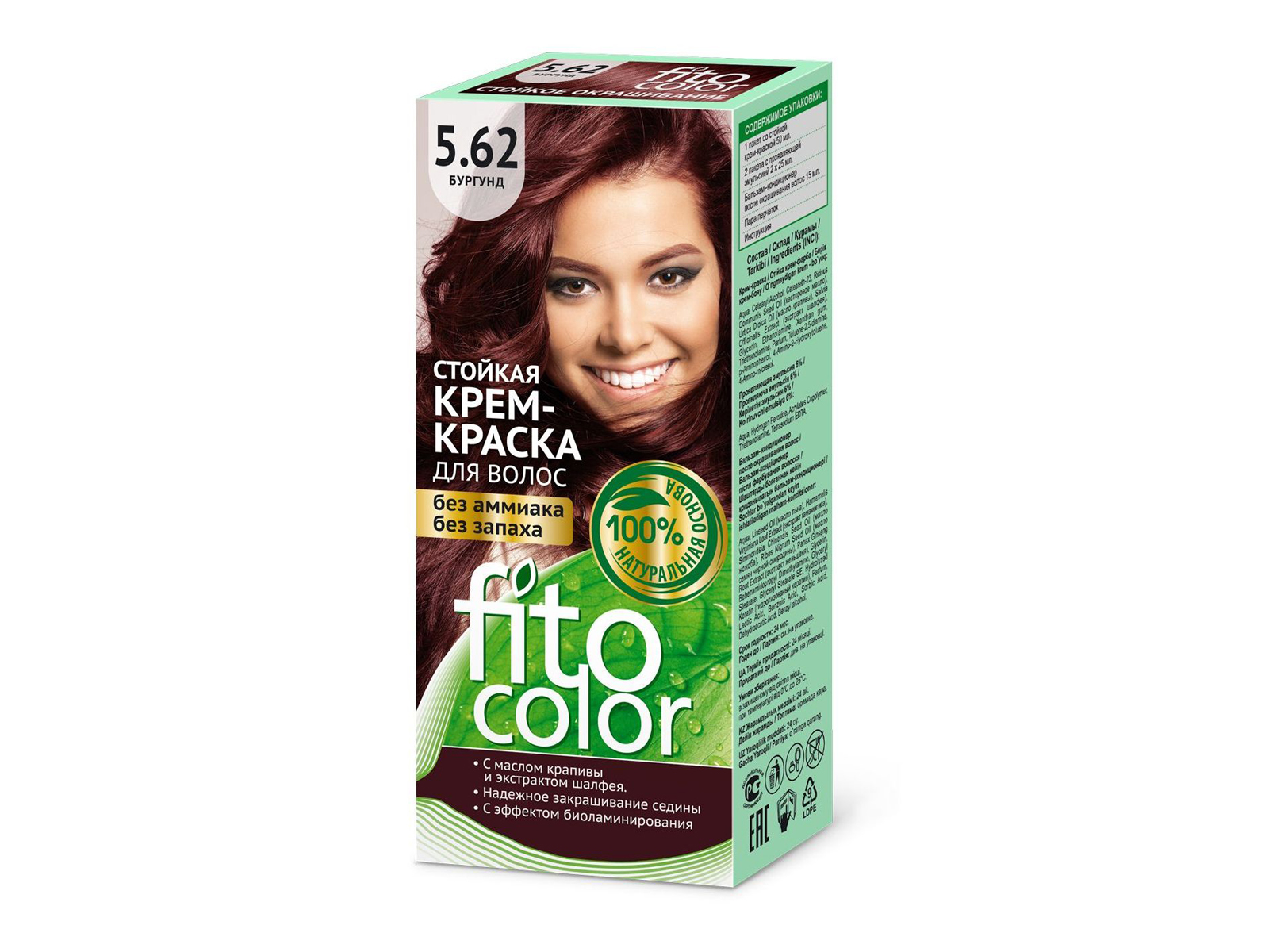 Fitocolor крем-краска Бургунд 5.62 115мл *20