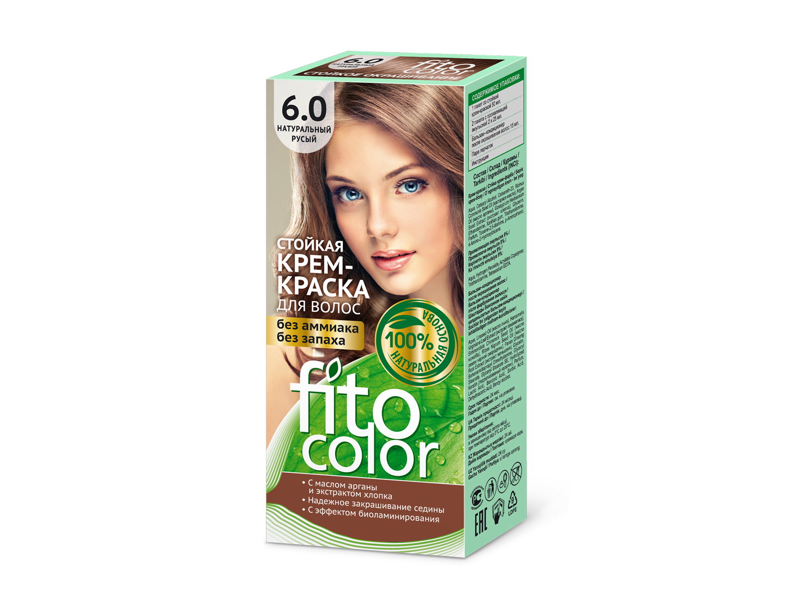 Fitocolor крем-краска Натуральный русый 6.0 115мл *20