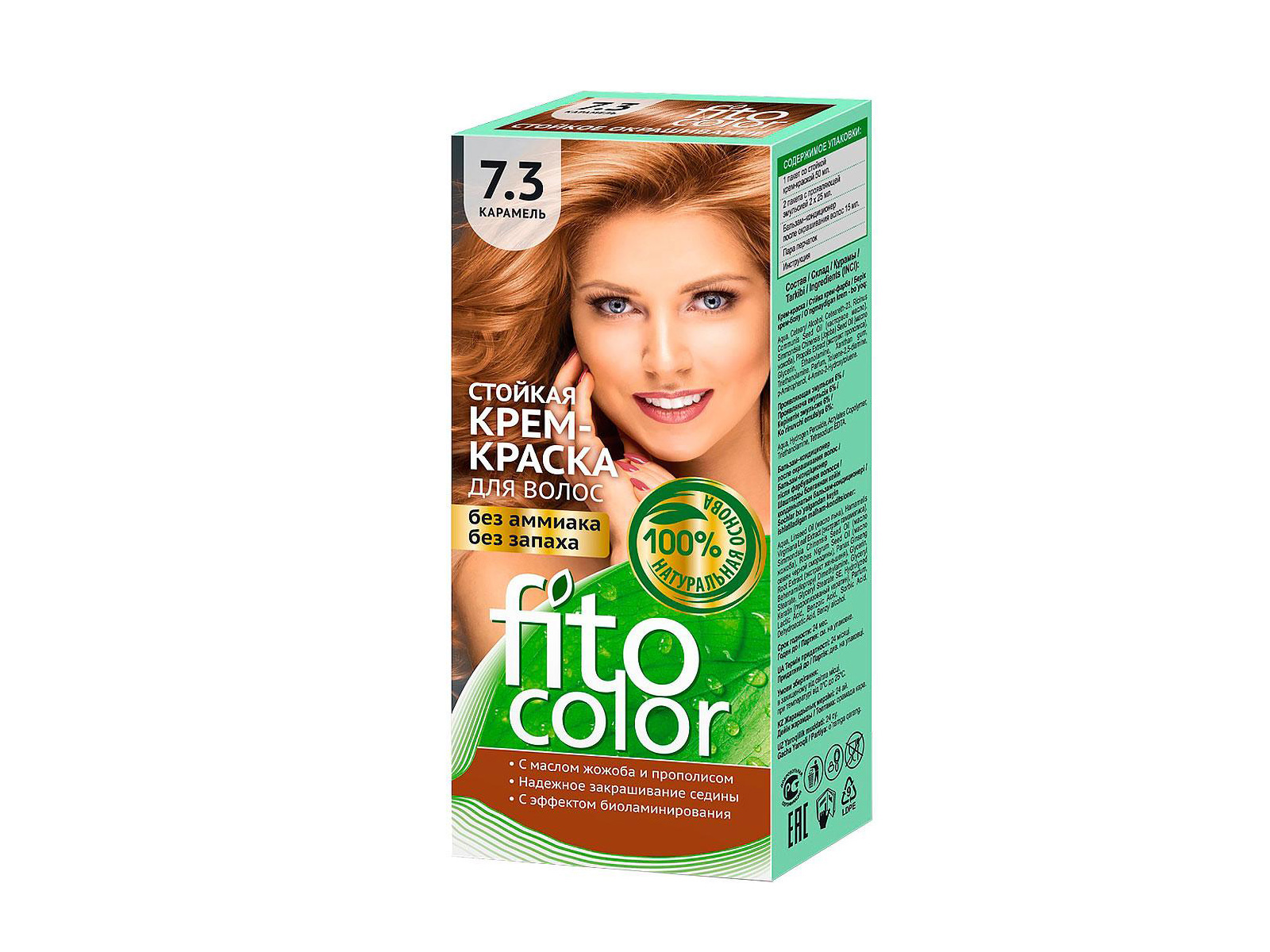 Fitocolor крем-краска Карамель 7.3 115мл *20