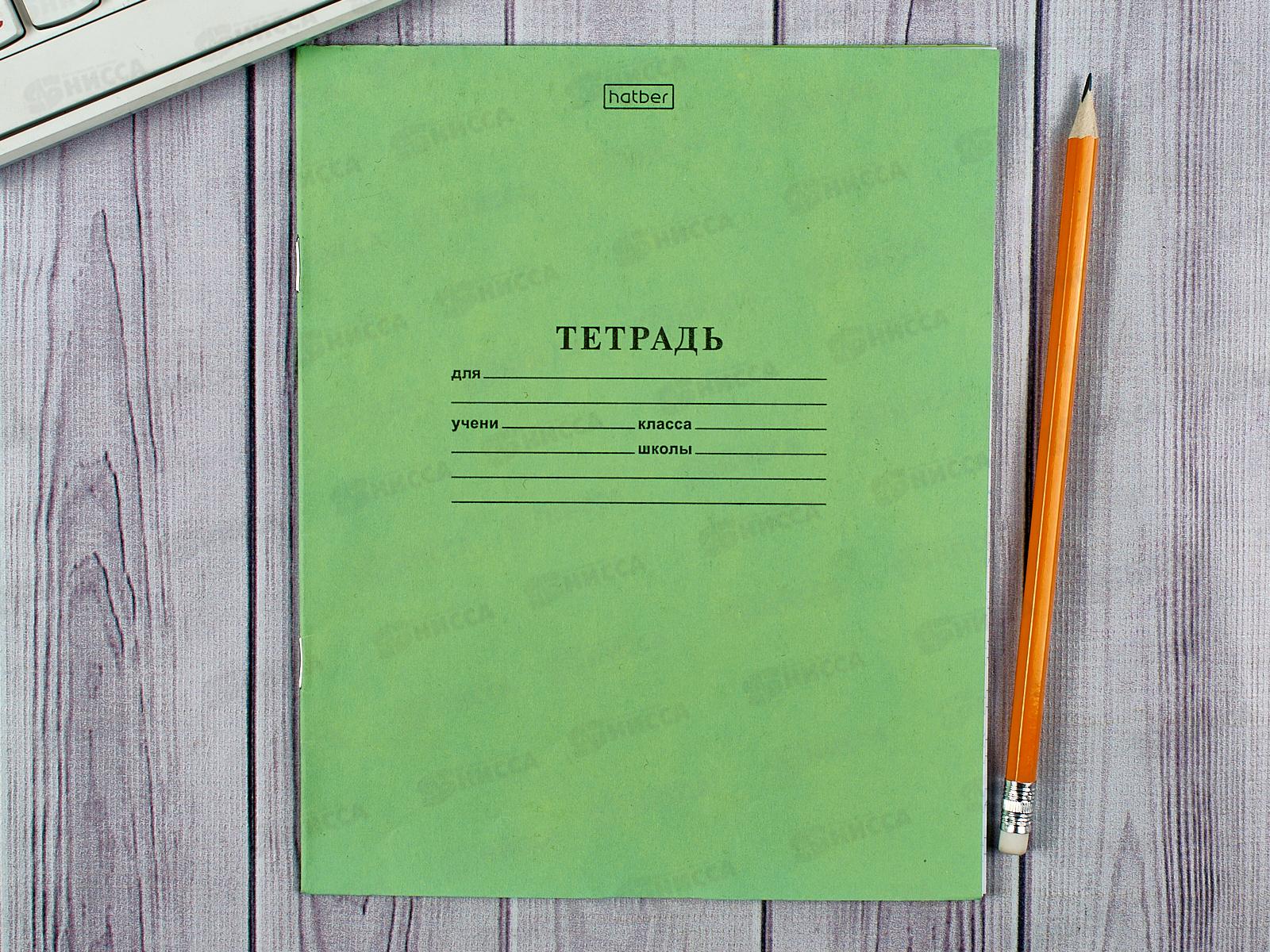 Тетрадь 12 листов в косую линию Hatber зеленая обложка, 05112 *20/360