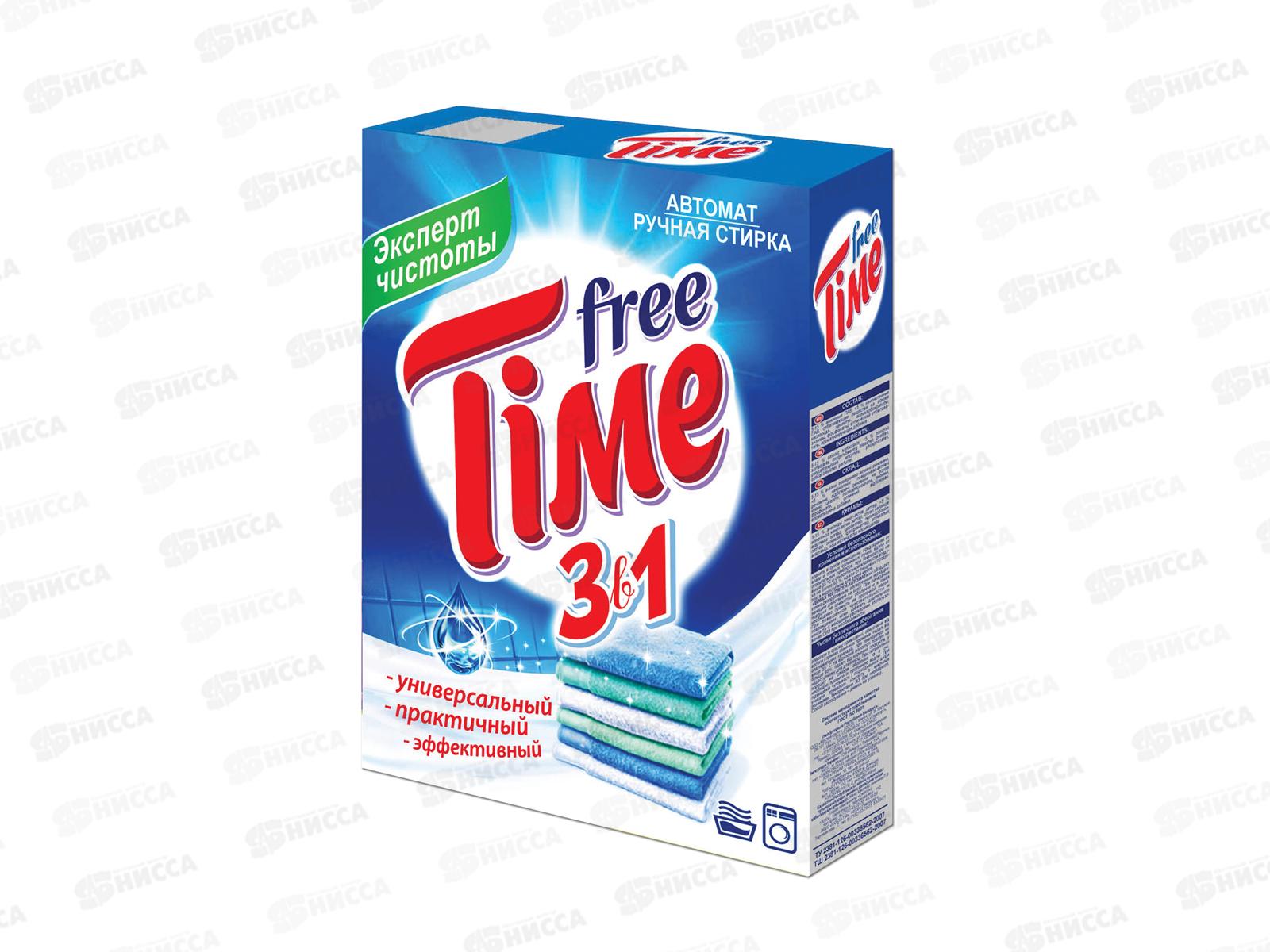 FREE TIME 3 в1 автомат 350гр *24  /354-5