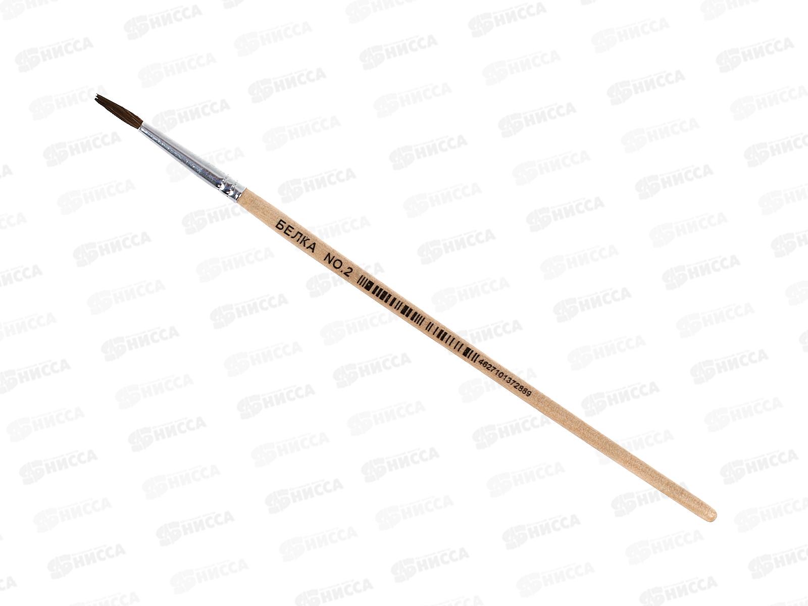 Кисть БЕЛКА 2 MC-3275  *1/25/250/1000