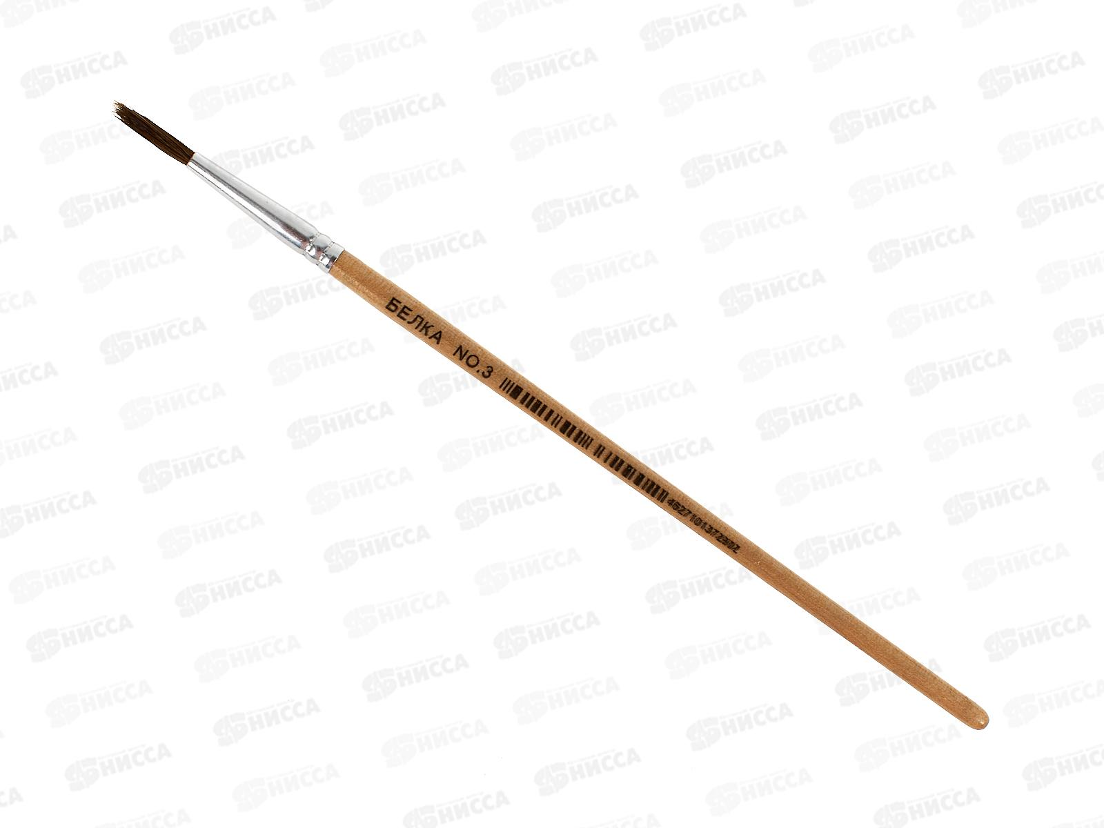 Кисть БЕЛКА 3 MC-3276  *1/25/250/1000