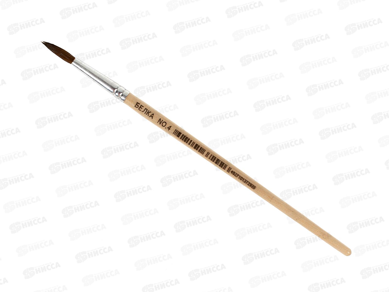 Кисть БЕЛКА 4 MC-3277  *25/250/1000