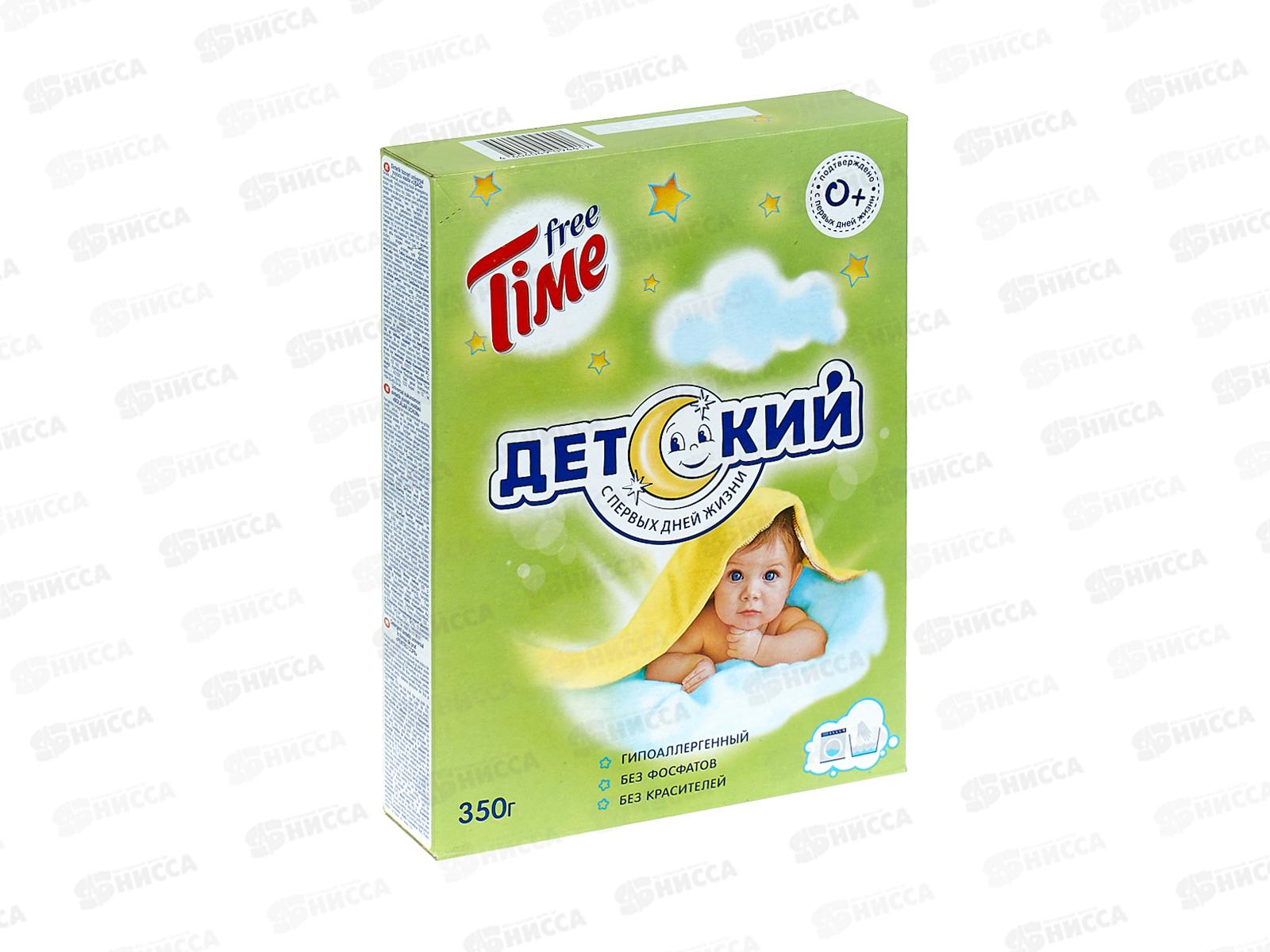 FREE TIME Детский автомат 350гр *24  /41-7