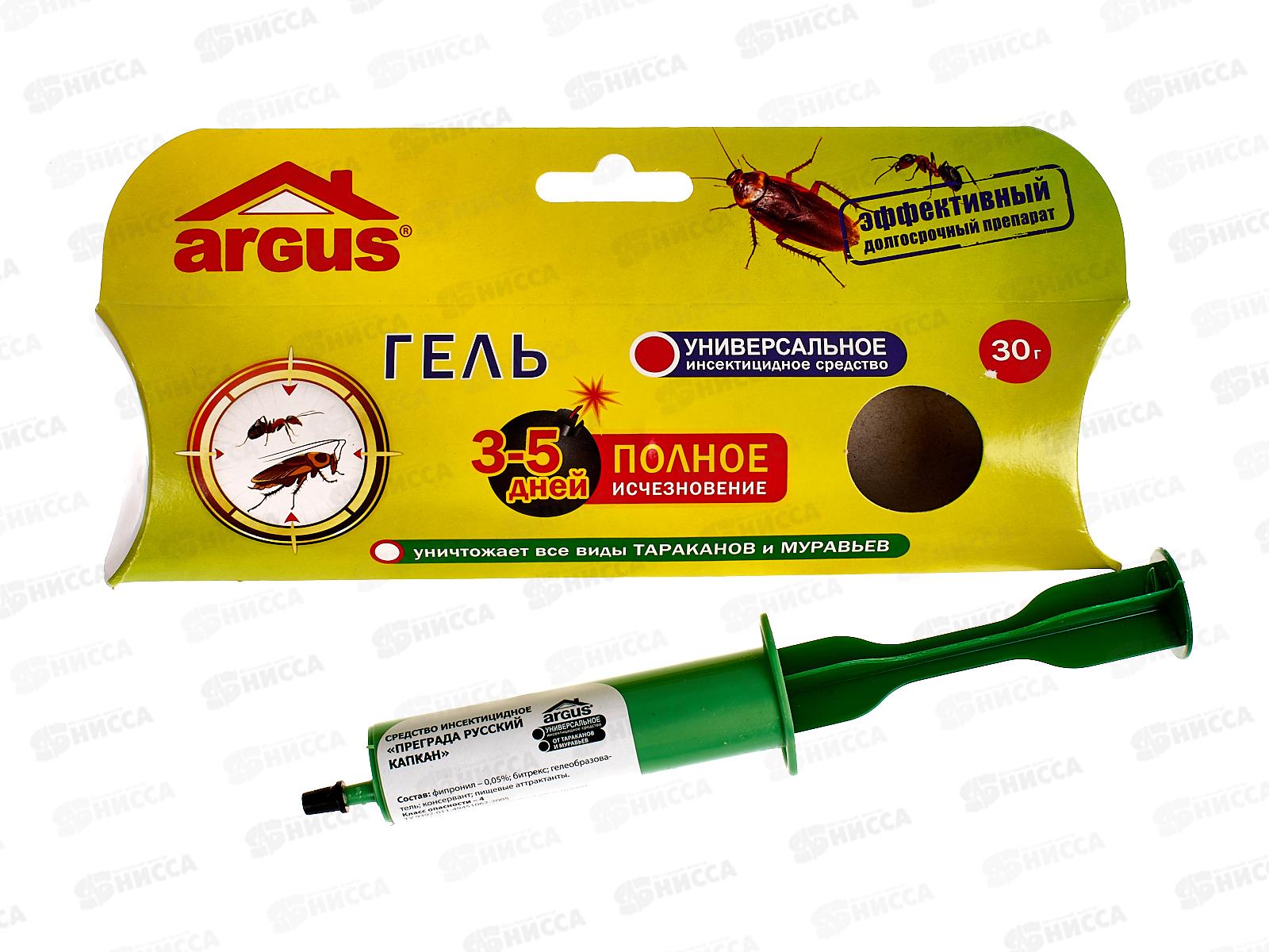 АРГУС гель-шприц от тараканов и муравьев 30г *50 AR-695